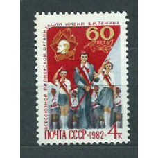 Rusia - Correo 1982 Yvert 4905 ** Mnh