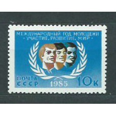 Rusia - Correo 1985 Yvert 5230 ** Mnh