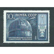 Rusia - Correo 1985 Yvert 5258 ** Mnh