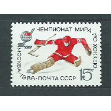 Rusia - Correo 1986 Yvert 5295 ** Mnh Deportes