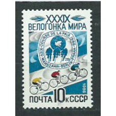 Rusia - Correo 1986 Yvert 5303 ** Mnh Deportes. Ciclismo