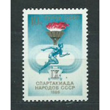 Rusia - Correo 1986 Yvert 5310 ** Mnh Deportes