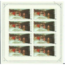 Rusia - Correo 1986 Yvert 5316/20 Pliego ** Mnh Pinturas