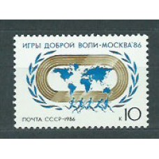 Rusia - Correo 1986 Yvert 5322a ** Mnh Deportes