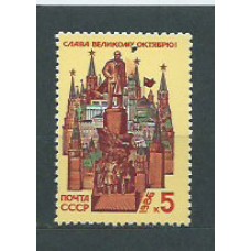 Rusia - Correo 1986 Yvert 5343 ** Mnh