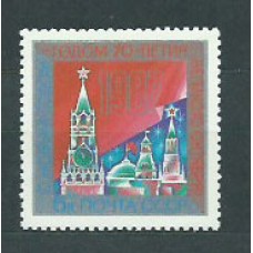 Rusia - Correo 1986 Yvert 5362 ** Mnh Nuevo Año