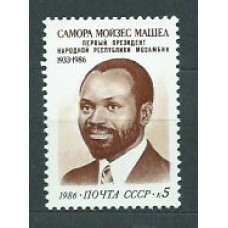 Rusia - Correo  1986 Yvert 5374 ** Mnh Personaje