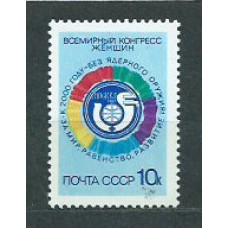 Rusia - Correo 1987 Yvert 5417 ** Mnh