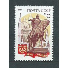 Rusia - Correo 1987 Yvert 5444 ** Mnh