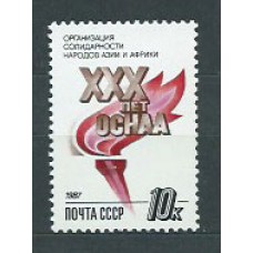 Rusia - Correo 1987 Yvert 5471 ** Mnh