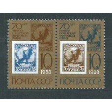 Rusia - Correo 1988 Yvert 5472/3 ** Mnh