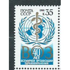 Rusia - Correo 1988 Yvert 5479 ** Mnh Medicina