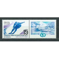 Rusia - Correo 1988 Yvert 5490 ** Mnh Deportes