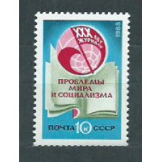 Rusia - Correo 1988 Yvert 5548 ** Mnh