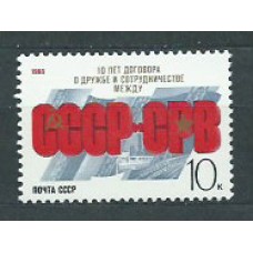 Rusia - Correo 1988 Yvert 5565 ** Mnh