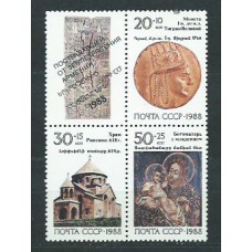 Rusia - Correo 1988 Yvert 5573/5 ** Mnh