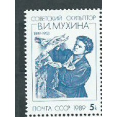 Rusia - Correo 1989 Yvert 5640 ** Mnh Personaje