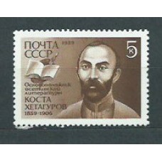 Rusia - Correo 1989 Yvert 5668 ** Mnh Personaje