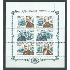 Rusia - Correo 1989 Yvert 5699/704 ** Mnh Personajes