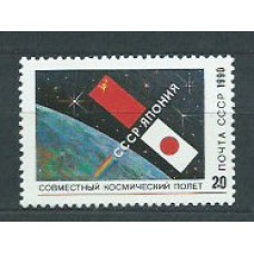 Rusia - Correo 1990 Yvert 5813 ** Mnh Astro