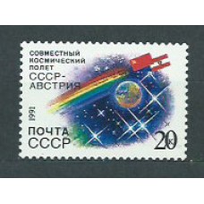 Rusia - Correo 1991 Yvert 5887 ** Mnh Astro