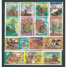 Rusia - Correo 1991 Yvert 5888/902 ** Mnh Fiestas Populares