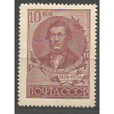 Rusia Correo 1936 Yvert 589B * Mh Personaje