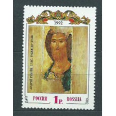 Rusia - Correo 1992 Yvert 5961 ** Mnh Pintura