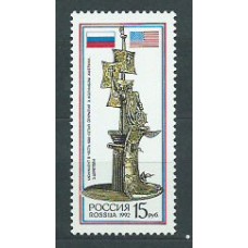 Rusia - Correo 1992 Yvert 5976 ** Mnh Monumento