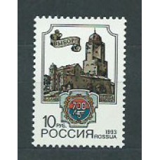 Rusia - Correo 1993 Yvert 5986 ** Mnh