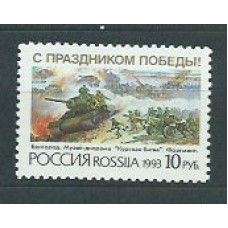 Rusia - Correo 1993 Yvert 5987 ** Mnh