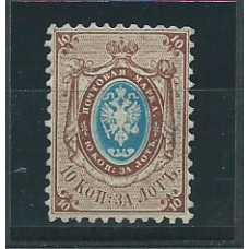 Rusia - Correo 1858 Yvert 5 * Mh