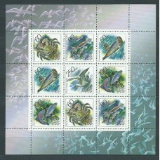 Rusia - Correo 1993 Yvert 6008/12 Hojita ** Mnh Fauna Marina