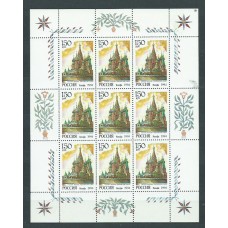 Rusia - Correo 1994 Yvert 6064 Minipliego ** Mnh Catedral