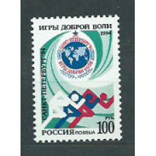 Rusia - Correo 1994 Yvert 6084 ** Mnh Deportes