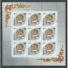 Rusia - Correo 1994 Yvert 6086 Minipliego ** Mnh Porcelanas