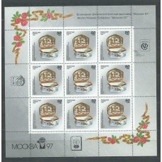 Rusia - Correo 1994 Yvert 6086 ** Mnh Porcelanas