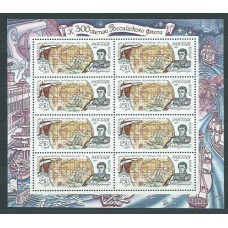 Rusia - Correo 1994 Yvert 6093 Minipliego ** Mnh Barcos