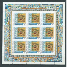 Rusia - Correo 1995 Yvert 6158 Minipliego ** Mnh Navidad