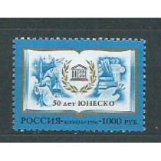 Rusia - Correo 1996 Yvert 6219 ** Mnh Unesco