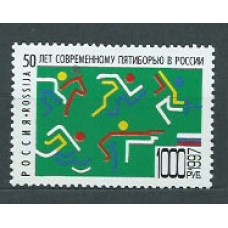 Rusia - Correo 1997 Yvert 6306 ** Mnh Deportes