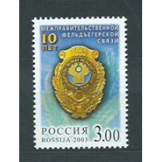 Rusia - Correo 2003 Yvert 6701 ** Mnh