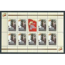 Rusia - Correo 2005 Yvert 6872 Minipliego ** Mnh