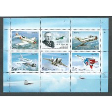 Rusia - Correo 2005 Yvert 6893/7 Hojita ** Mnh Aviones