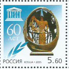 Rusia - Correo 2005 Yvert 6909 ** Mnh Unesco