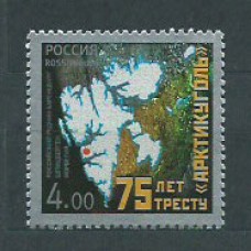 Rusia - Correo 2006 Yvert 6962 ** Mnh