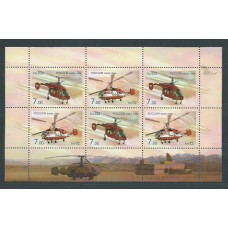 Rusia - Correo 2008 Yvert 7068/9 Hojita ** Mnh Helicoptero