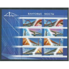 Rusia - Correo 2008 Yvert 7075/8  minipliegos ** Mnh Puentes