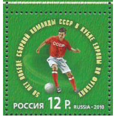 Rusia - Correo 2010 Yvert 7201 ** Mnh Fútbol