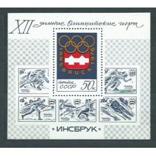 Rusia - Hojas 1976 Yvert 108 ** Mnh Deportes